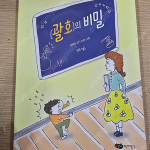 (괄호)의 비밀