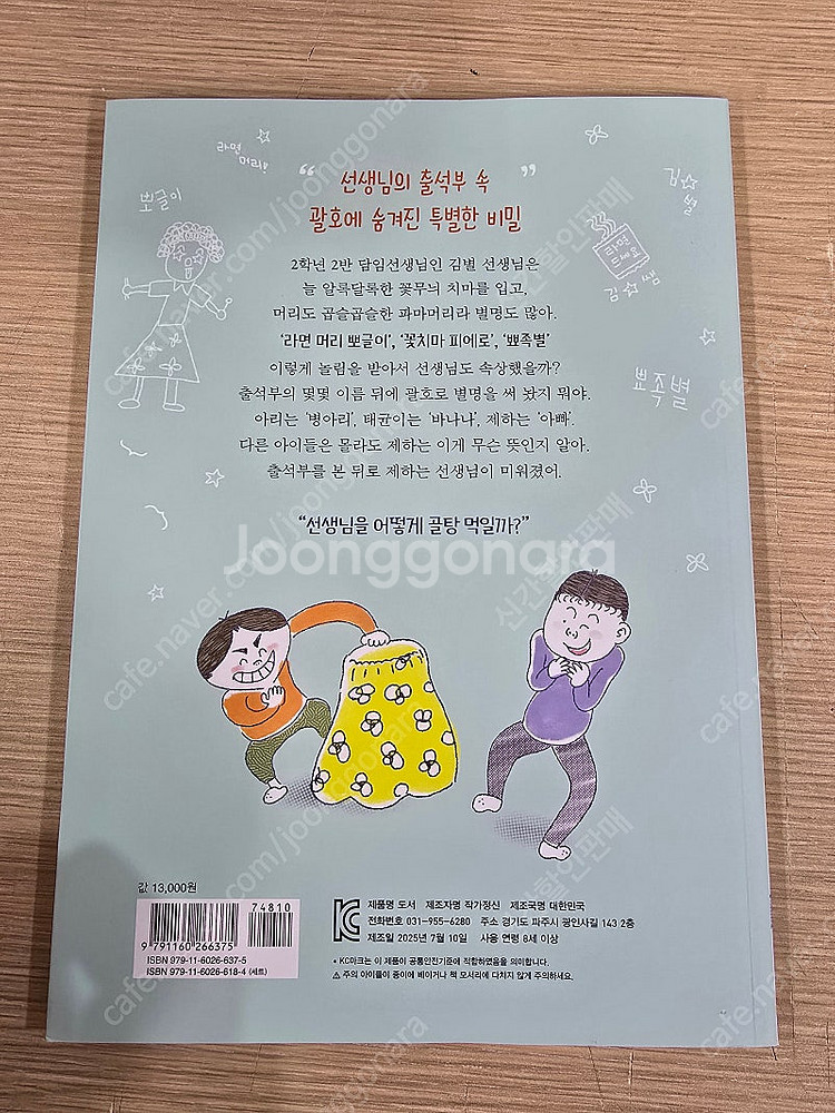 (괄호)의 비밀--1