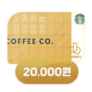 스타벅스 모바일 카드 20000원 권