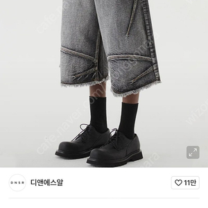 L사이즈)) Dnsr 멀티 다트 버뮤다 팬츠 팝니다