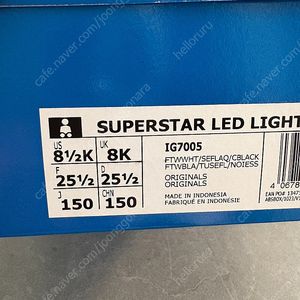 새상품 아디다스 슈퍼스타 LED 150