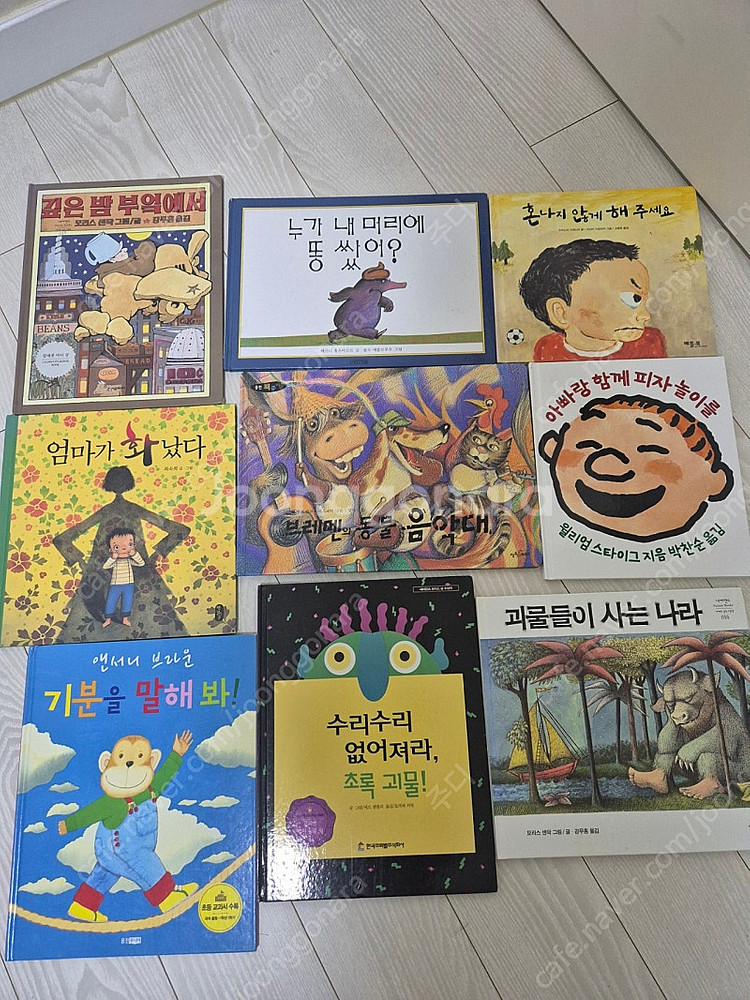 유아동 미취학 단행본--0