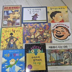 유아동 미취학 단행본