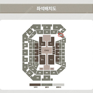 도영콘서트 10월 9일 2층