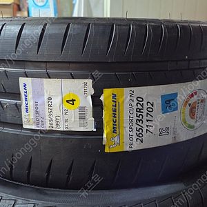 미쉐린 컵2 신품 265 35 20 1짝 판매합니다.