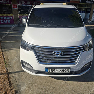 더뉴그랜드스타렉스 캠핑카