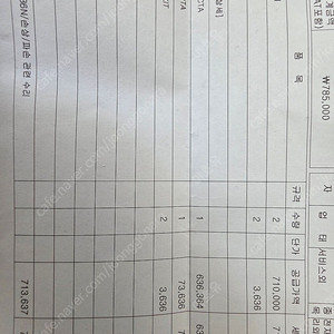 갤럭시 폴드4 512기가 그레이그린 풀교환 제품 팝니다.