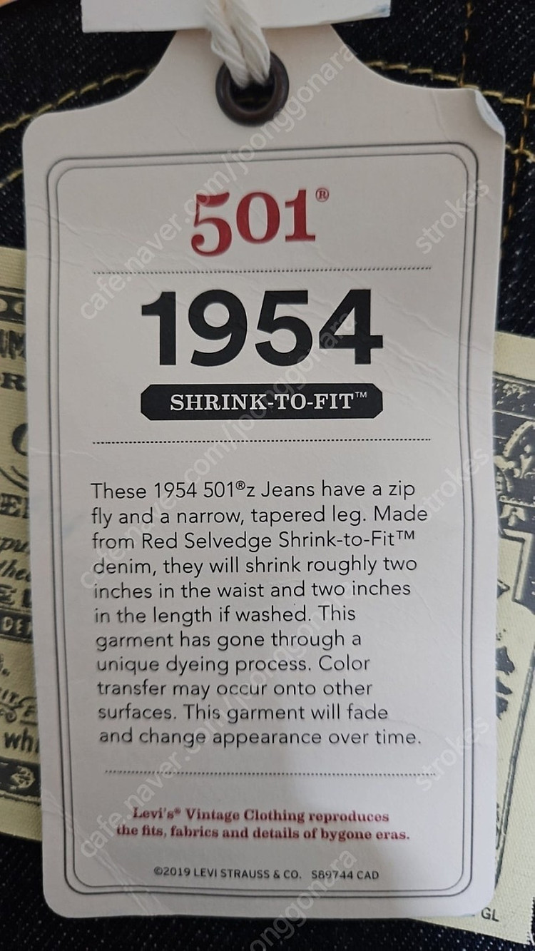 리바이스 LVC 1954 501 리지드 W31L32 사이즈 팝니다.--2