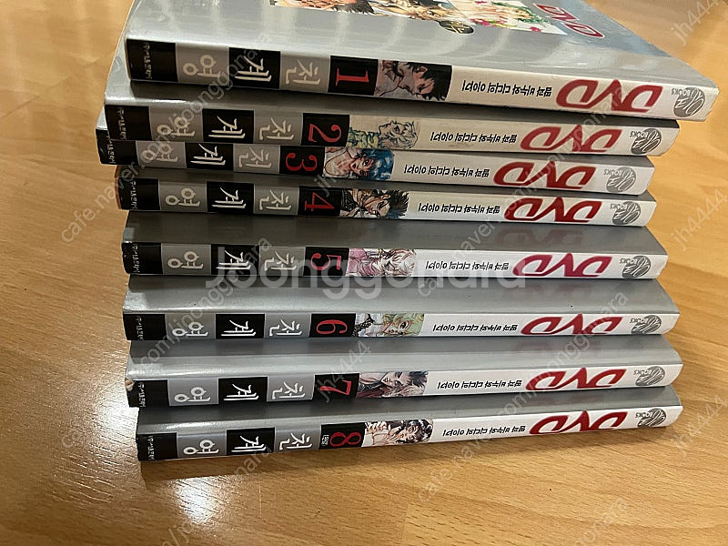 천계영 만화 dvd 소장용 전권--1