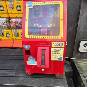 무전력 꽝 있는 탱탱볼 뽑기 기계 입니다. [덩크슛의 달인]