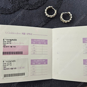 골든듀 아마빌레 귀걸이 (화골)