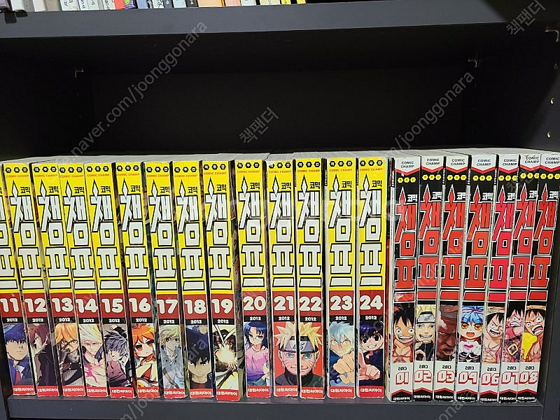 코믹챔프2012ㅡ2013년, 29권--0