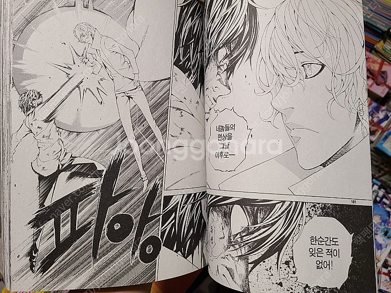 코믹챔프2012ㅡ2013년, 29권--4