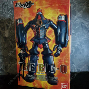 반다이 MC 빅오 판매합니다