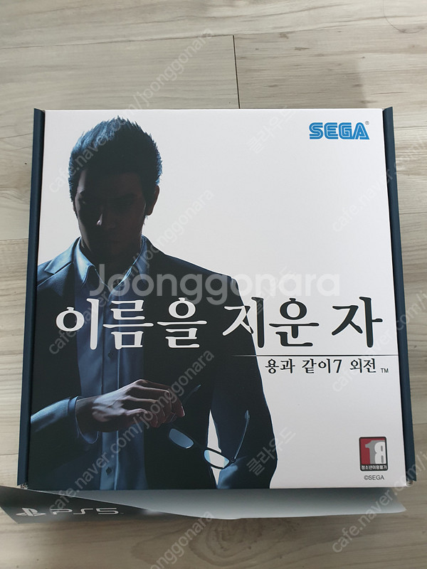 [PS5] 용과 같이 7 외전 이름을 지운자 한정판 (...--0