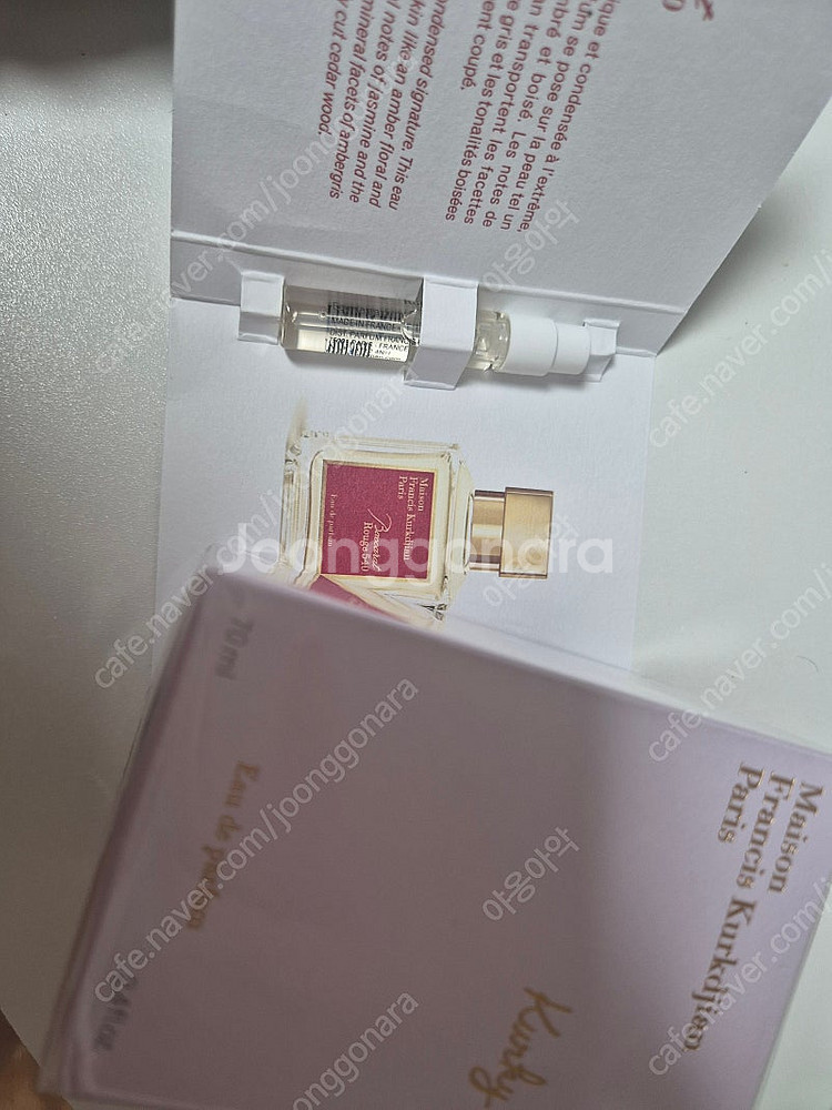 메종프린시스커정 컬키 70ml--3