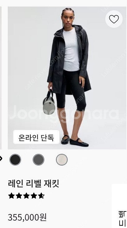룰루레몬 레인자켓 [새상품] Rain Rebel Jac...--8