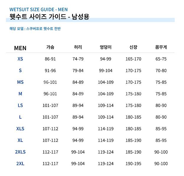 [가격내림] 스쿠바프로 (스쿠버프로) Scubapro ...--6
