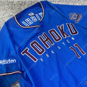 일본프로야구 라쿠텐 오릭스 소프트뱅크 한신 유니폼 20,000원에 팔아욤!