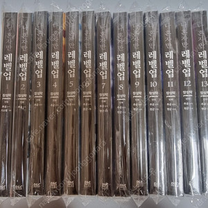 나혼자만레벨업 1~13(완결)