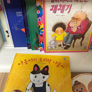 웅진 끼리코 27권
