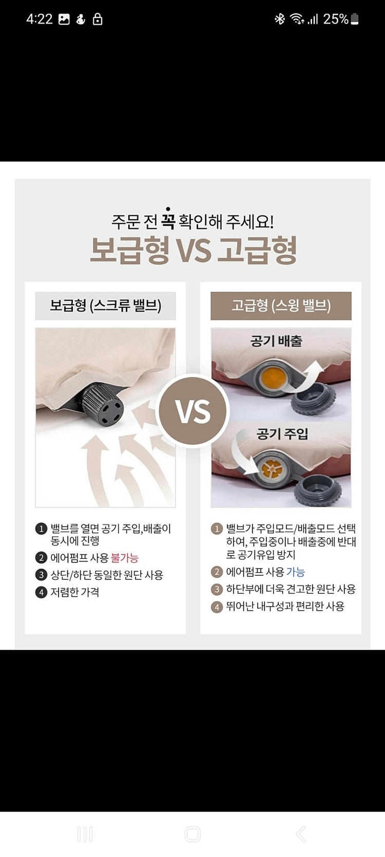 네이처하이크 자충매트 6cm 더블--4