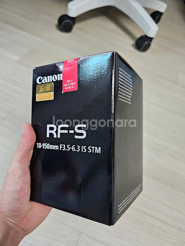 캐논 rfs 18-150 번들 렌즈--5