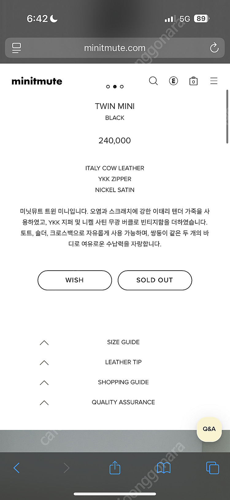 미닛뮤트 트윈백 미니 블랙--5