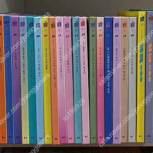 웅진북클럽 파워피플 전27권 5만원 택포