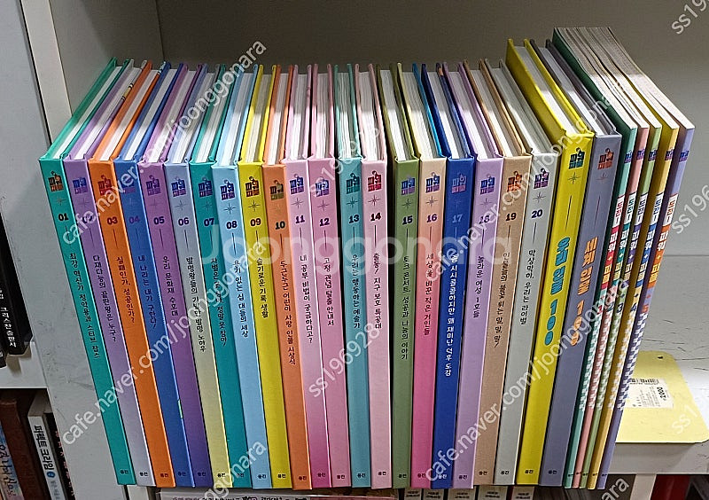 웅진북클럽 파워피플 전27권 5만원 택포--1