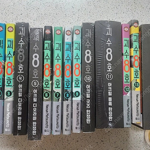 올초올한 미개봉 괴수8호 1~15권 판매합니다.