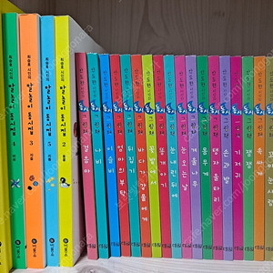 안도현의 동시그림책, 최승호 동시집 등 29권-택포 25000원