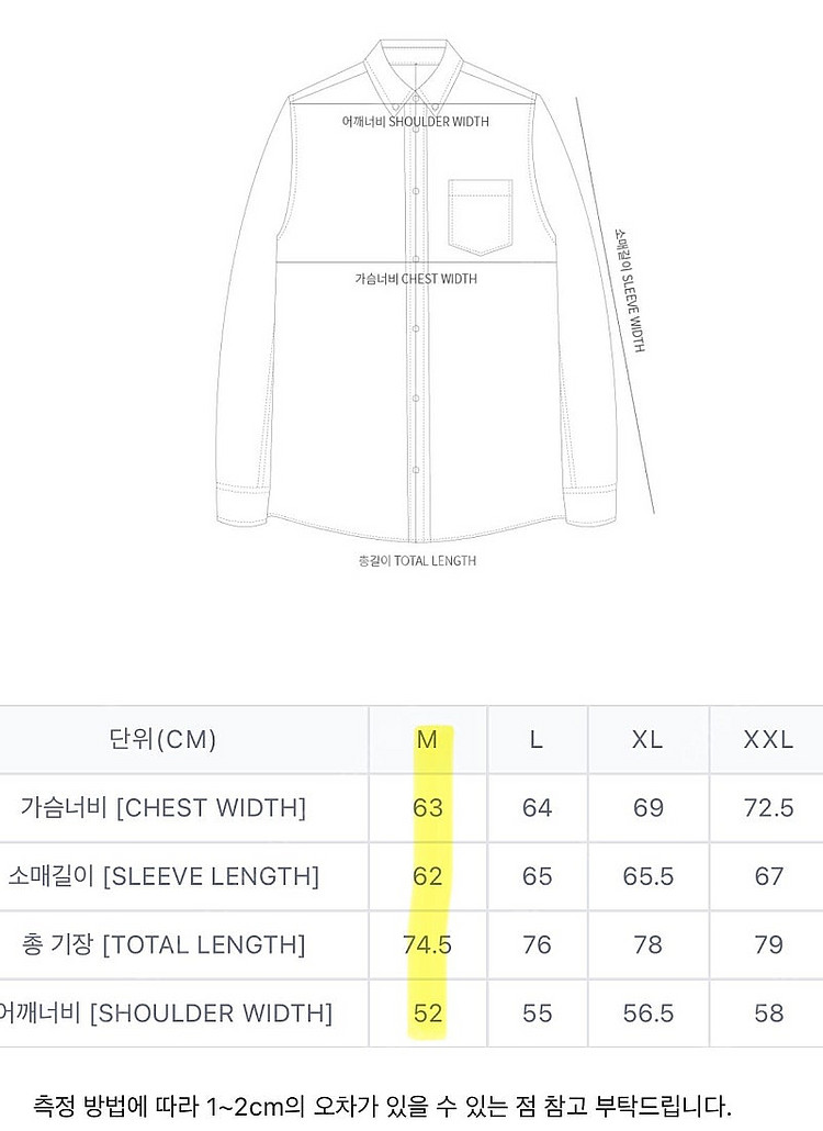 오베이 체크 셔츠 M사이즈 Obey BIGWIG AND...--2