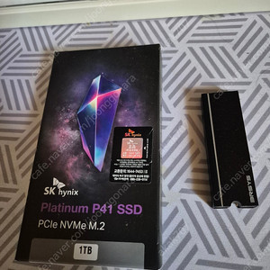 sk하이닉스 p41 1tb 팝니다