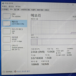 라이젠2700X, GTX 1060, 2tb 게이밍컴퓨터
