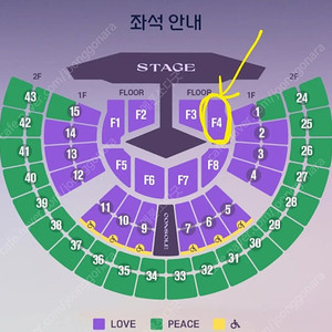 (11/29 임영웅 서울 콘서트) 무대앞 플로어 F4구역 2연석