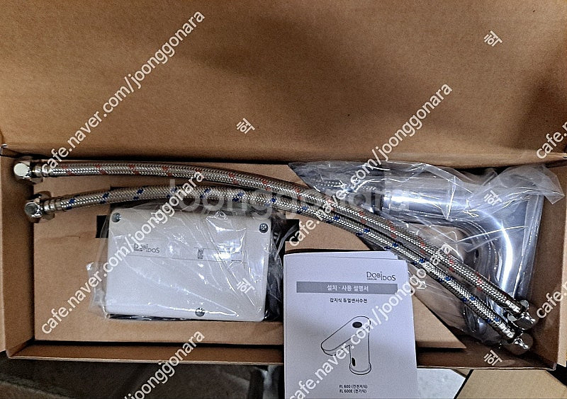 대림 센서자동수전 건전지식 FL600--1