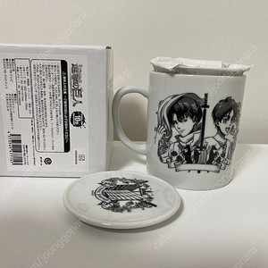 진격의 거인 머그컵 리바이 아커만 엘런 예거 컵