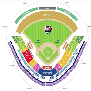 9월18일 9/18 기아타이거즈 vs 한화이글스 챔피언석 2연석/3연석/4연 기아 한화 기아 중앙테이블석 중테 테이블 9.18 중앙 탁자석 포수후면 목요일 단석 통로 1열 중탁
