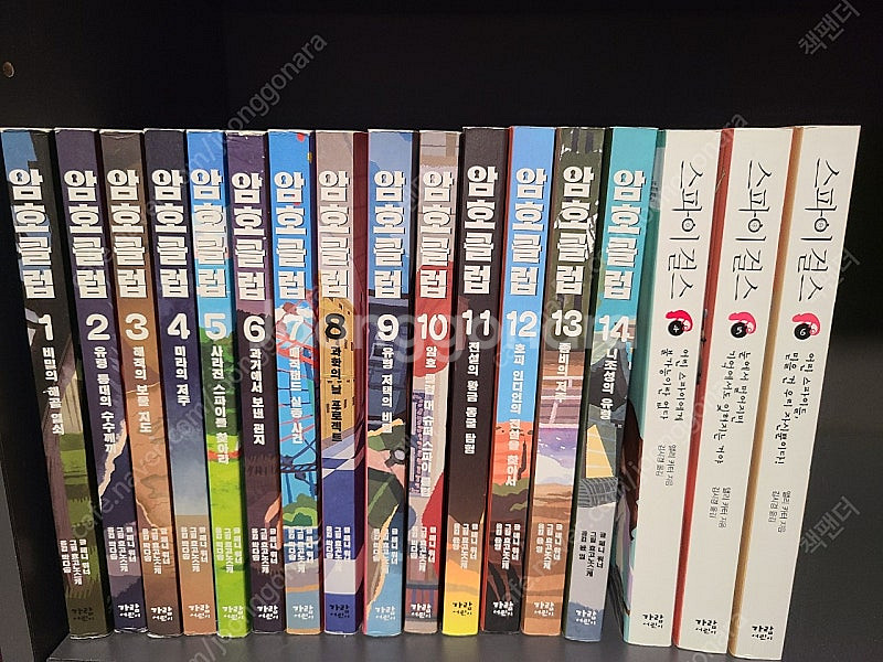 아침독서추천 암호클럽14권+스파이걸스 3권--0