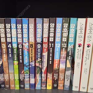 아침독서추천 암호클럽14권+스파이걸스 3권