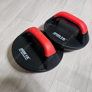 아이언빅 팽이형 푸쉬업바