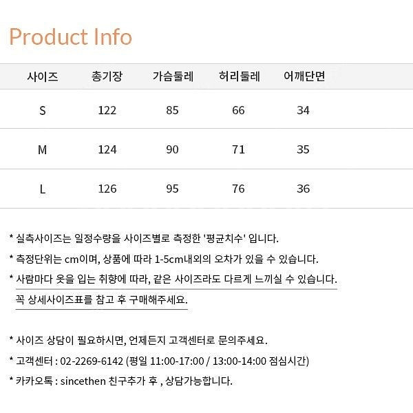 S사이즈) 신스덴 쉬폰 밴딩 홀터넥 롱원피스 셀프웨딩브...--4