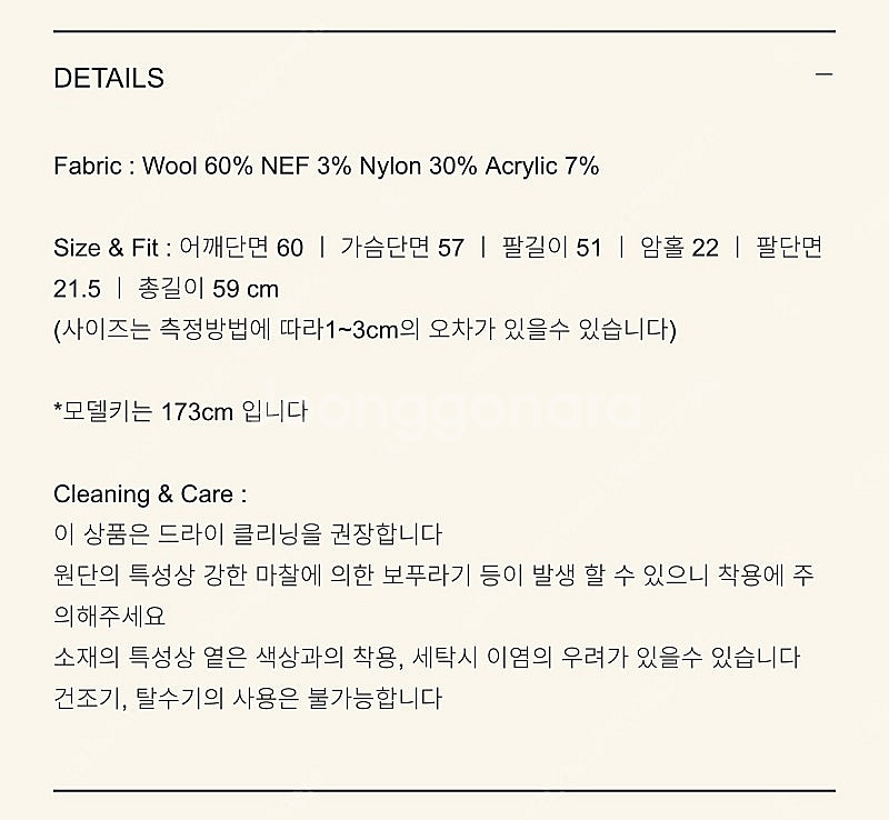 스무드무드 스무스무드 Navy Germain Butto...--4