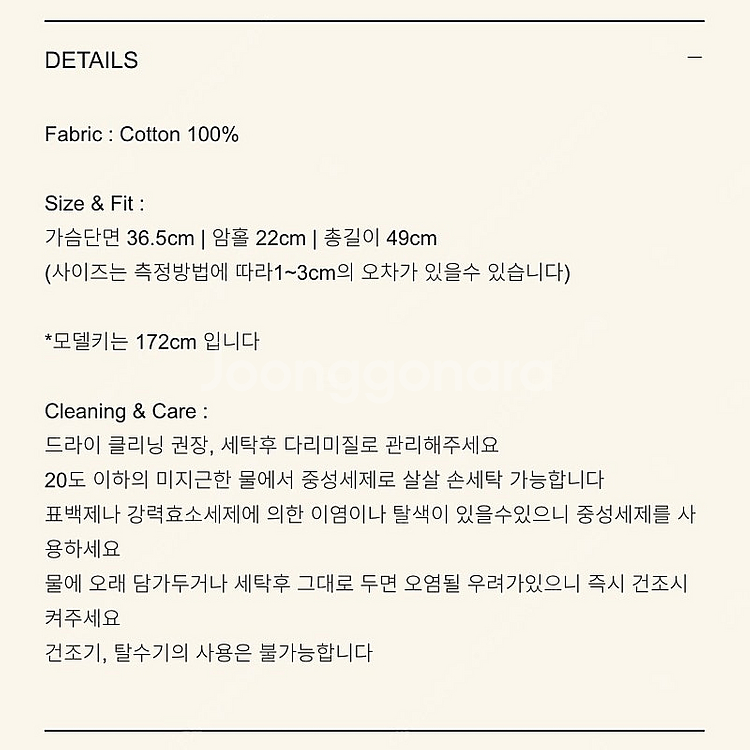 스무드무드 스무스무드 Lesha Shirring Top...--3