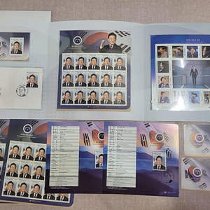 이재명 우표첩외 기타