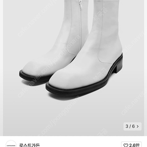 로스트가든 화이트 첼시부츠 265 사이즈 판매