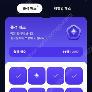 원스토어 15%쿠폰 판매합니다