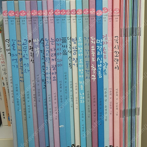 국시꼬랭이.워크북.도서