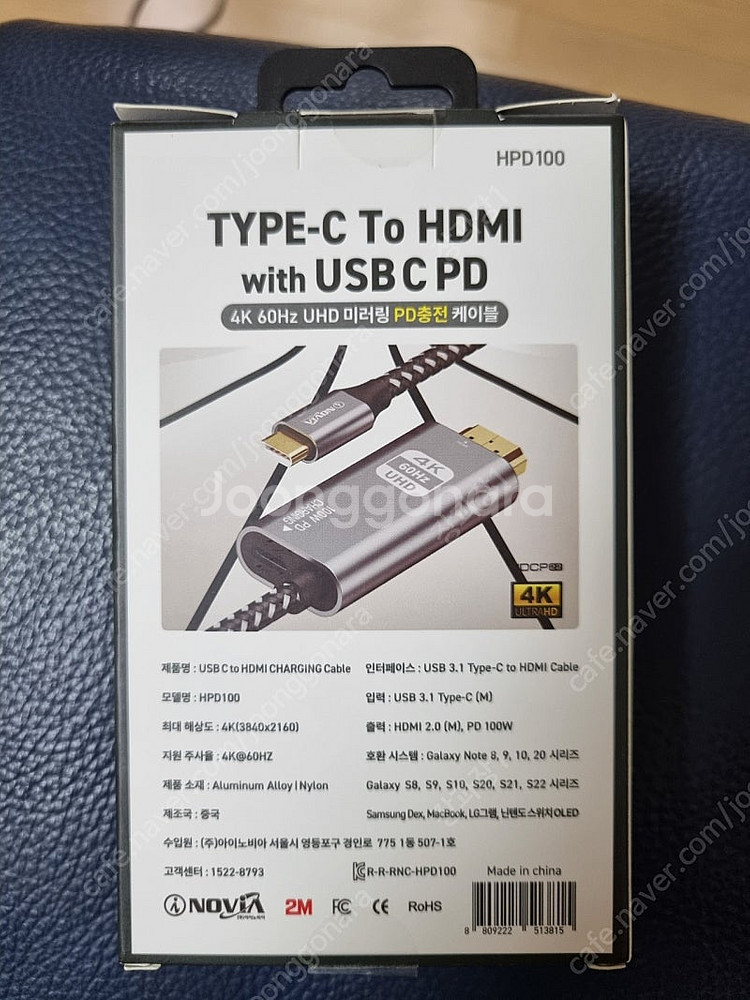 아이노비아 USB C타입 to HDMI PD 충전 10...--1